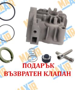 wabco kit 2 with gift