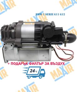 bmw g11 g12 compressor 3