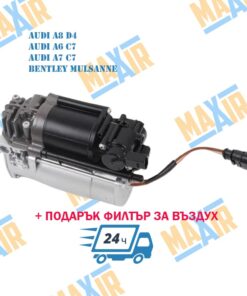 audi a8 d4 a6 c7 a7 c7 compressor 1